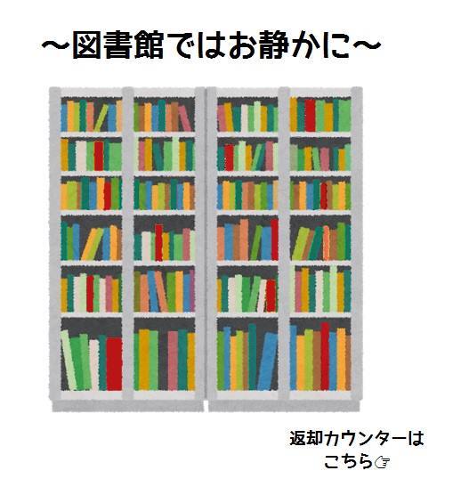 夢の本棚