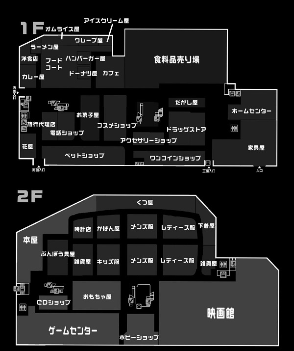案内図